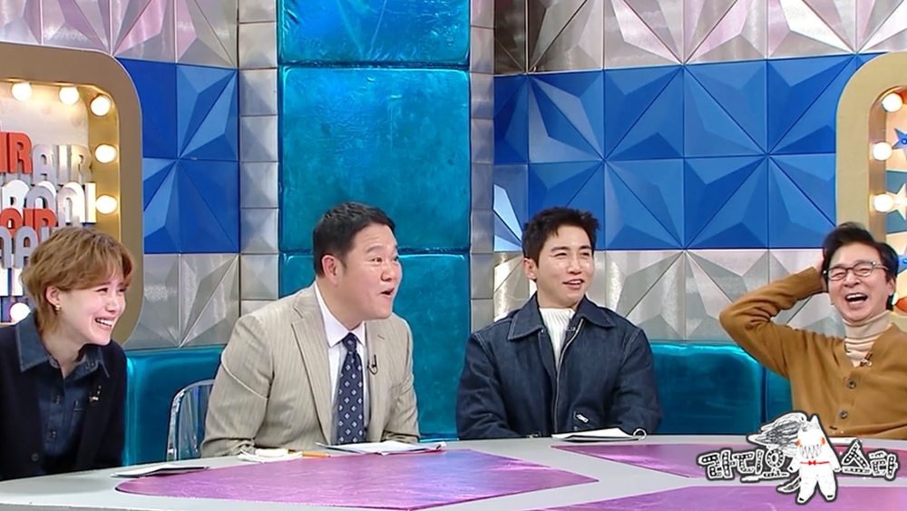 MBC '라디오스타'