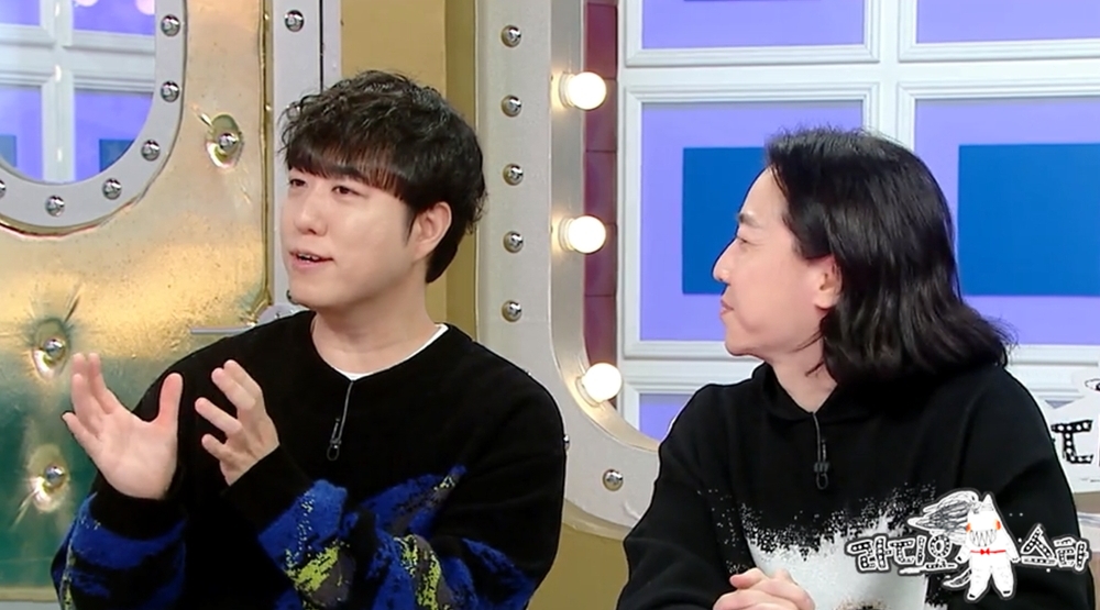 사진 = MBC '라디오스타' 예고