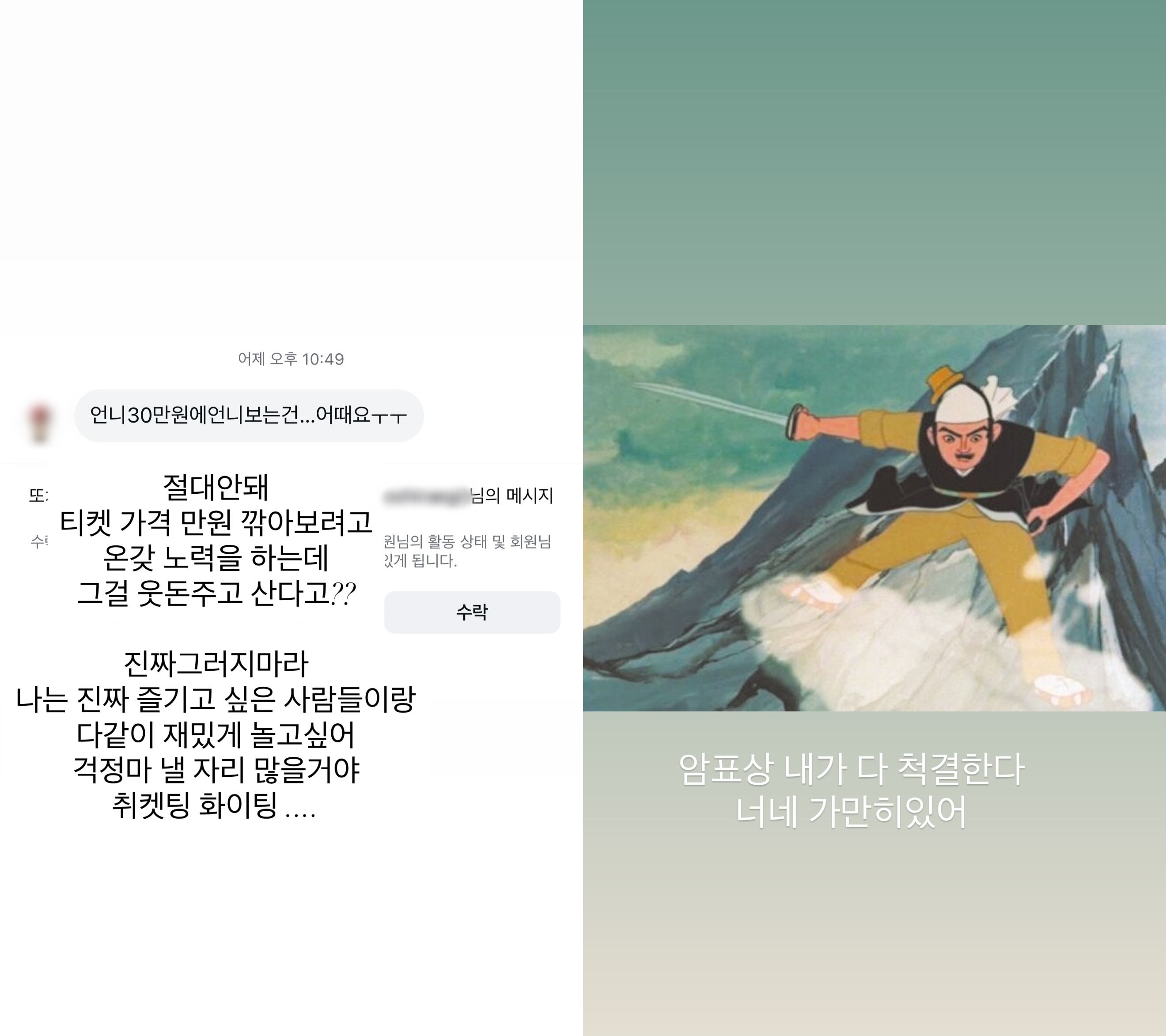 사진= 이영지 SNS