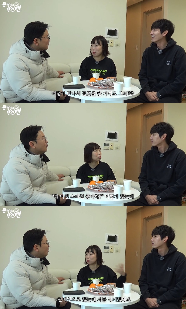 사진= 유튜브 '윤형민의 원펀맨'