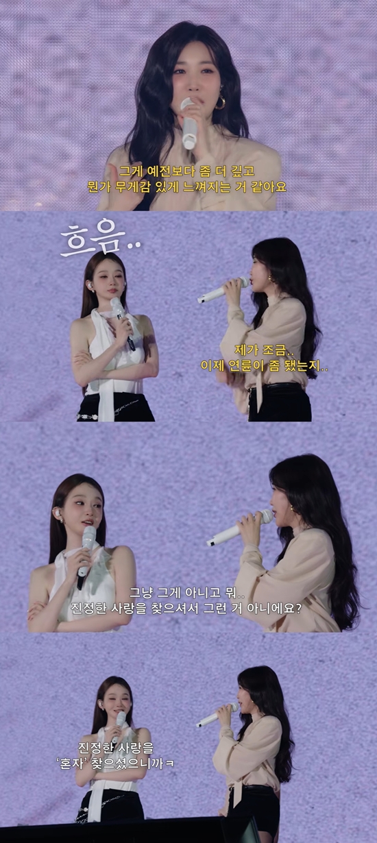 걍밍경 채널 캡처