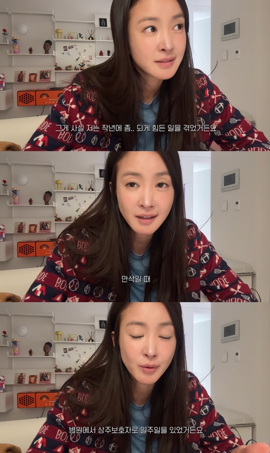 뿌시영 채널 캡처