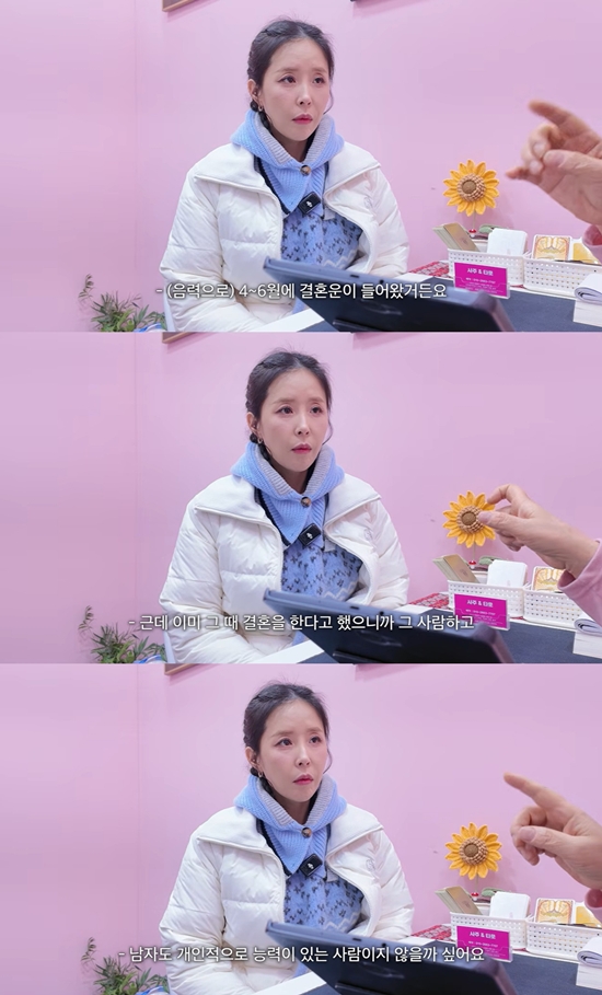 어떠신지 채널 캡처