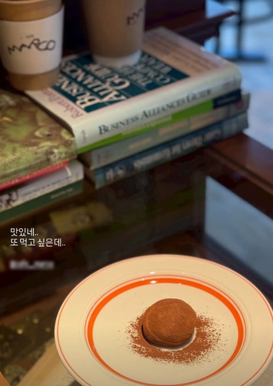 한효주 개인 계정