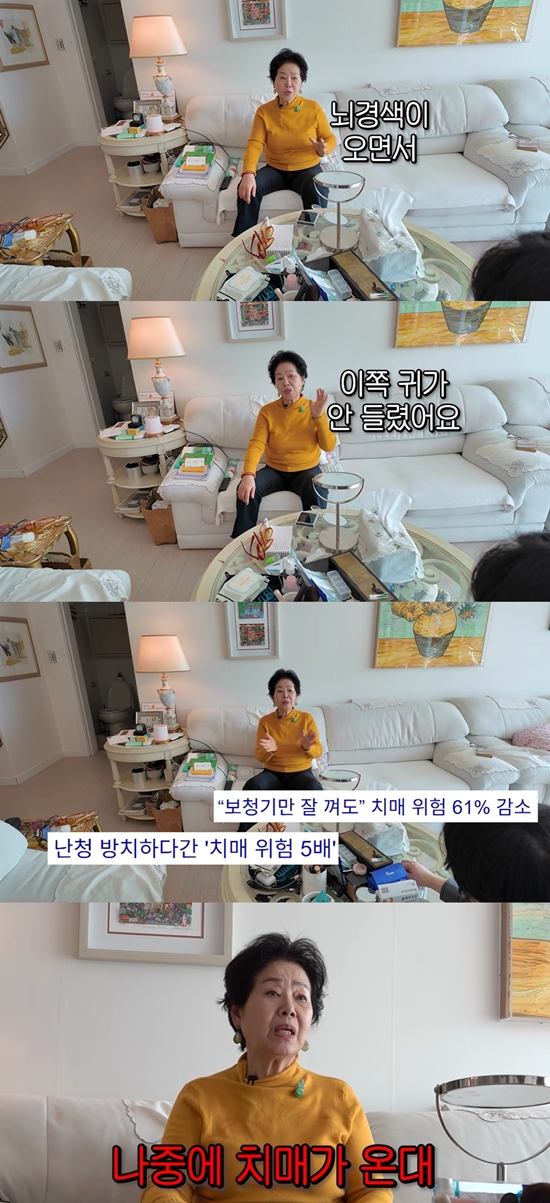 순풍 선우용여 채널 캡처