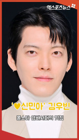 '♥신민아' 김우빈, 폴스타 앰배서더의 멋짐![엑's 숏폼]