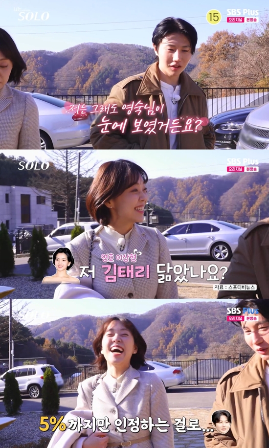 SBS Plus, ENA '나는 SOLO'