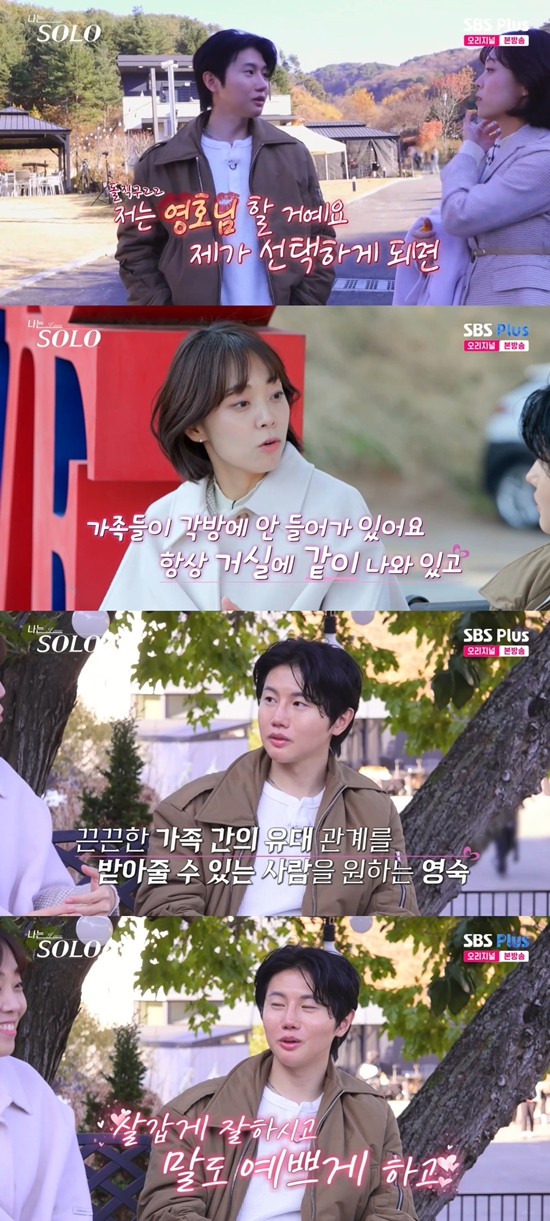 SBS Plus, ENA '나는 SOLO'