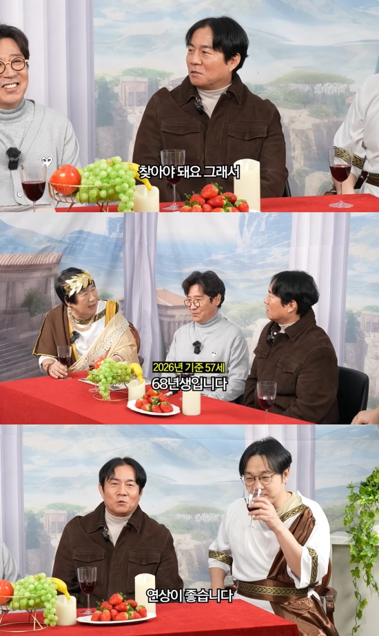 '양락1번지' 유튜브 캡처