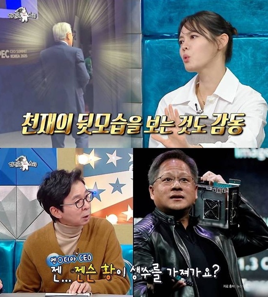 MBC '라디오스타'
