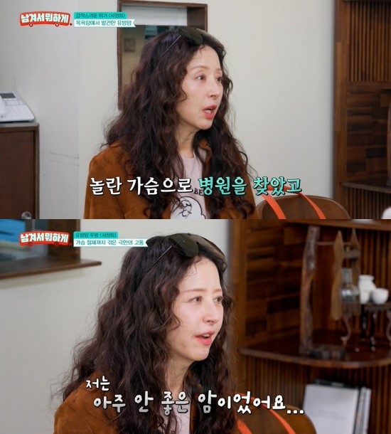 사진 = tvN STORY 방송 화면
