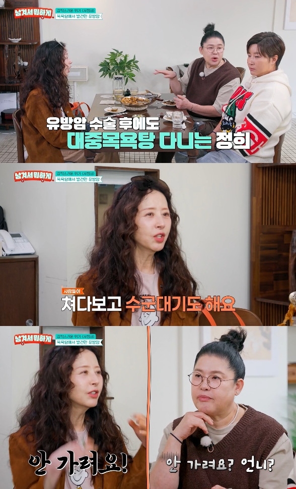 사진= tvN STORY '남겨서 뭐하게'