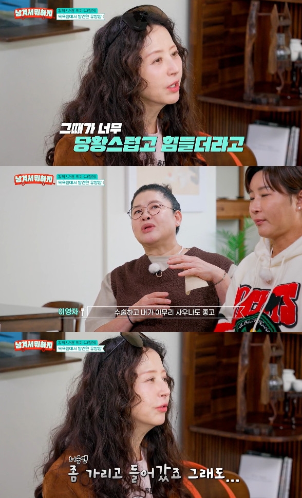 사진= tvN STORY '남겨서 뭐하게'