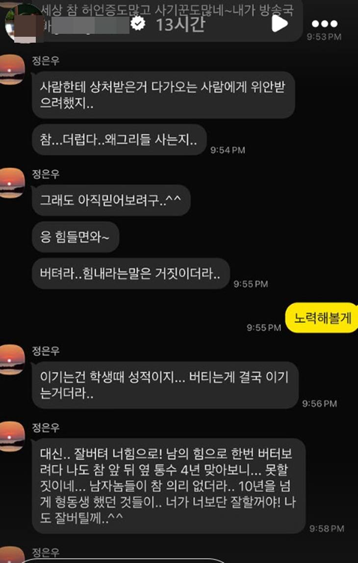 황영롱 계정