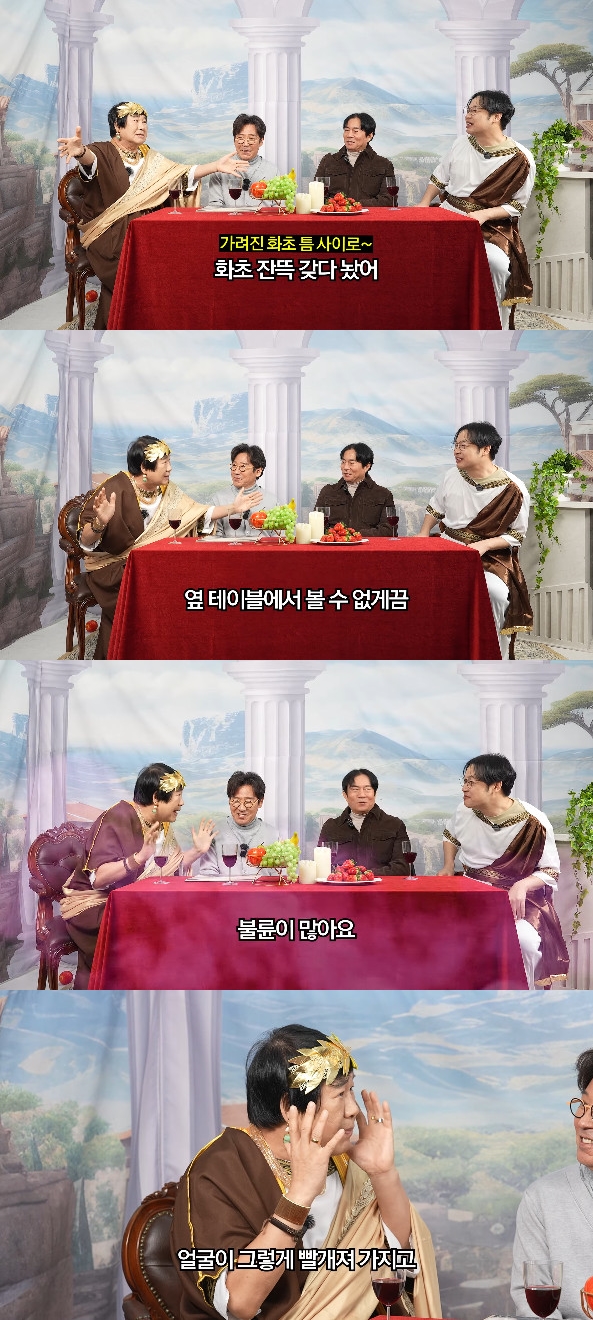 사진= 유튜브 '양락1번지'