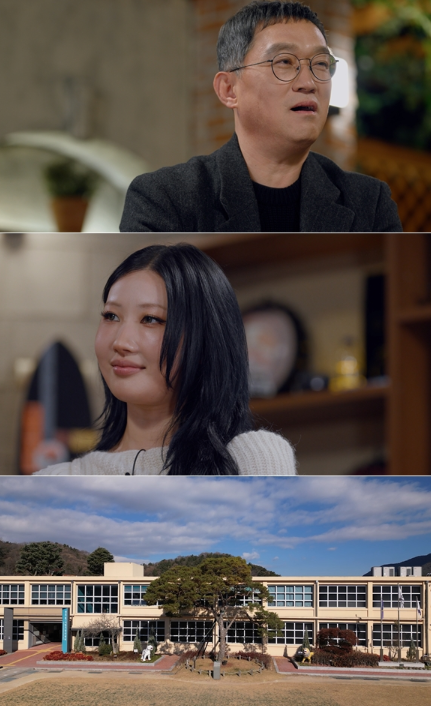 SBS '꼬리에 꼬리를 무는 그날 이야기'