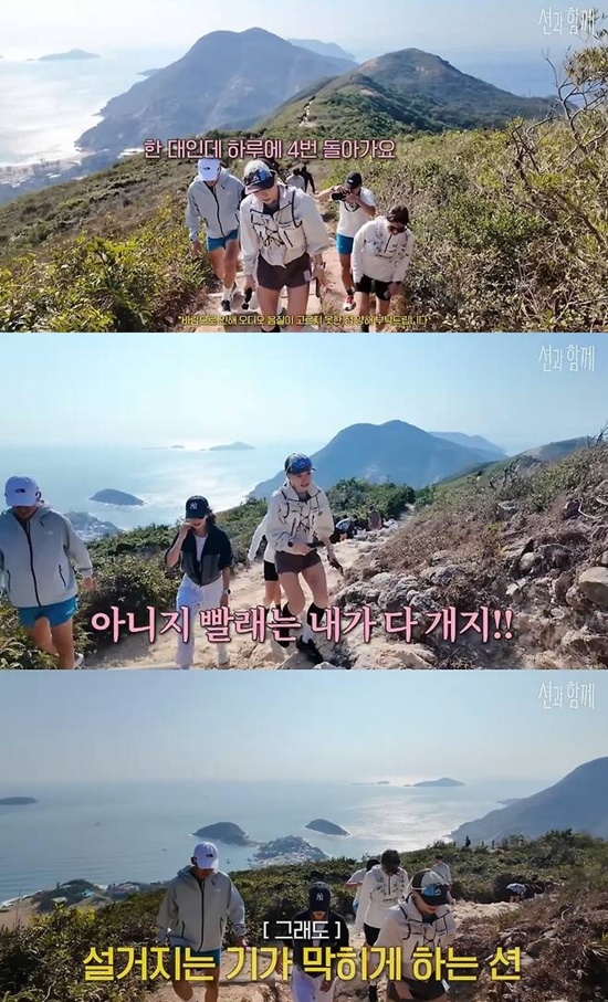 유튜브 '션과 함께'