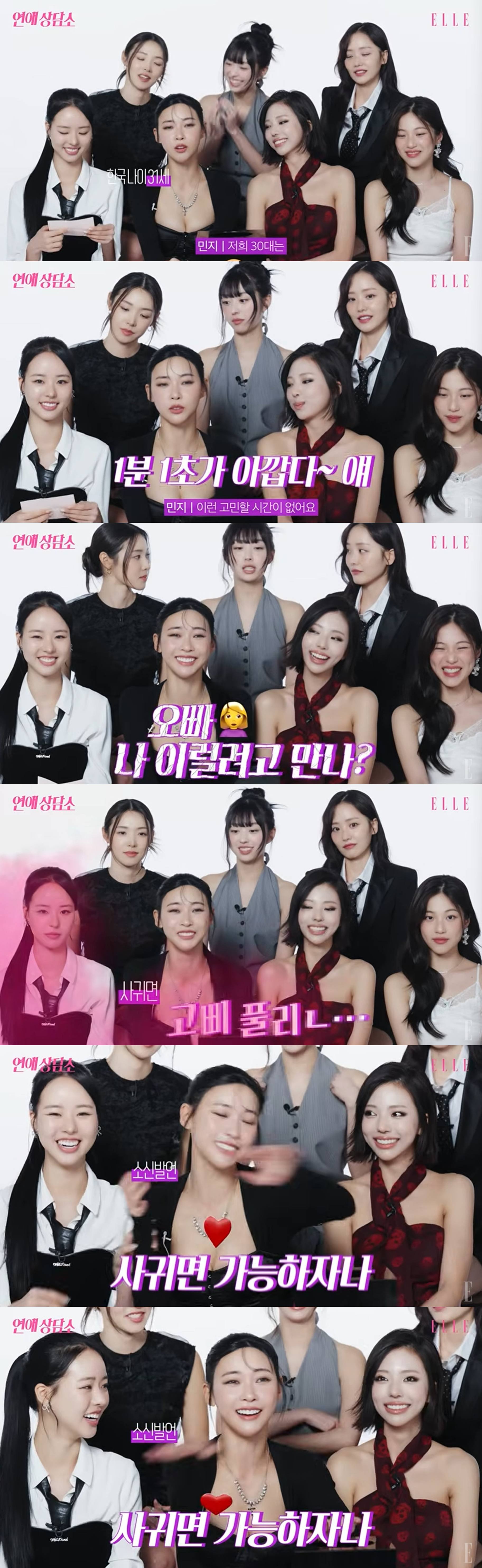 유튜브 채널 '엘르 코리아'