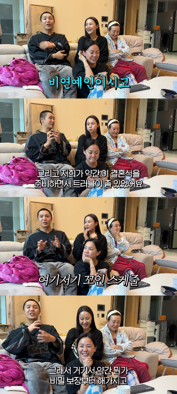 사진- 유튜브 '방가네'