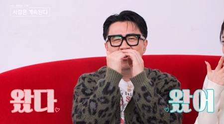 사진= ENA·SBS Plus '나는 SOLO, 그 후 사랑은 계속된다'