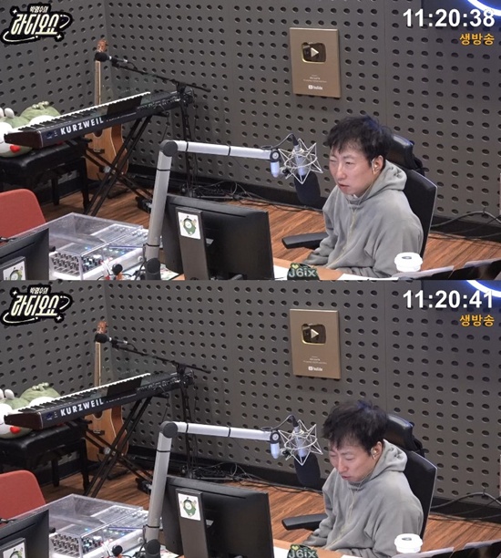 '박명수의 라디오쇼'