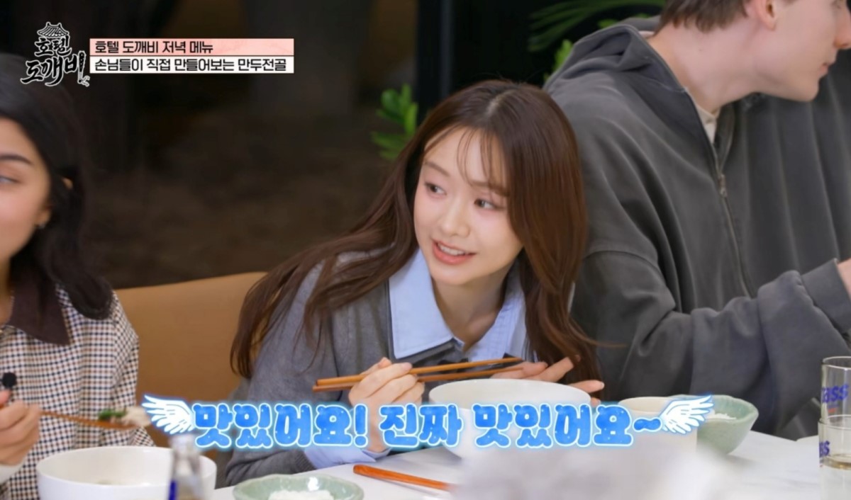 '호텔 도깨비' 모리 카스미