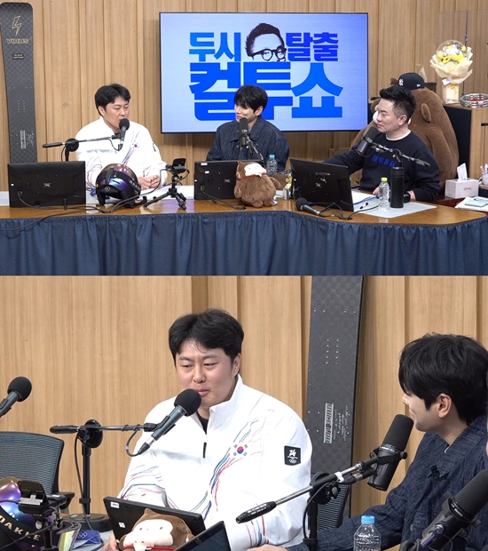 사진= SBS 파워FM '두시탈출 컬투쇼'