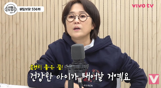 사진= 유튜브 '비보티비'