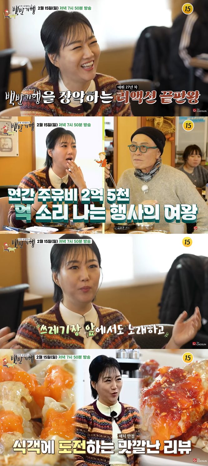 유튜브 'TVCHOSUN-TV조선'