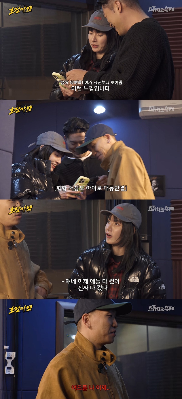 사진= 유튜브 '호랑이쌤'