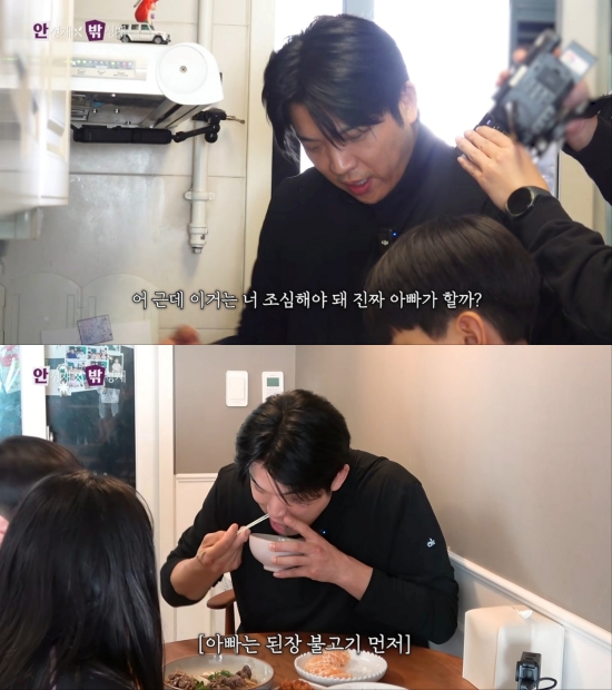 유튜브 채널 '셰프 안성재'