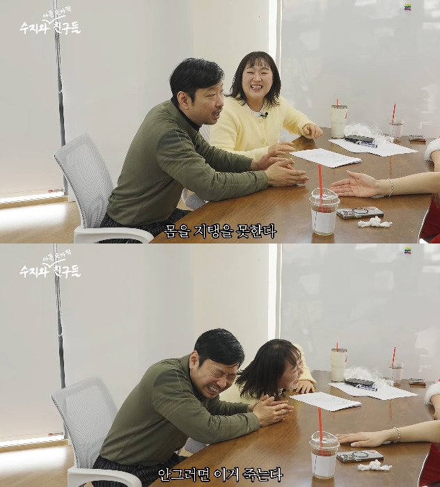 사진= 유튜브 '핫이슈지'