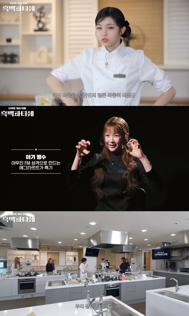 유튜브 'Hearts2Hearts'