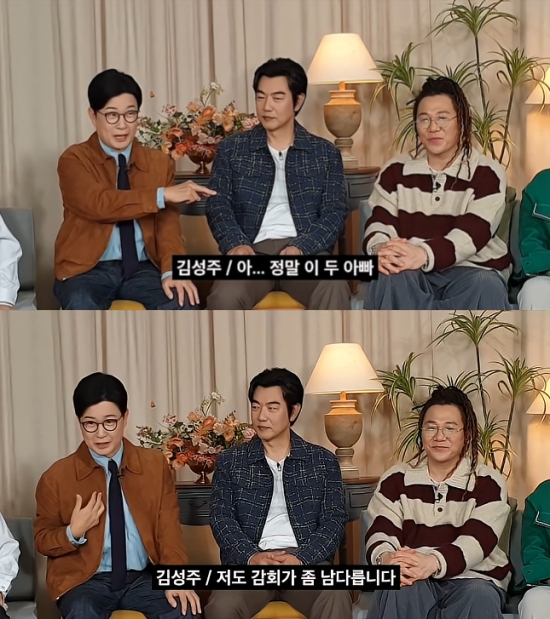 사진 = tvN STORY 유튜브 채널