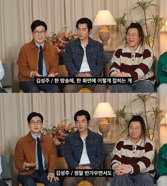 사진 = tvN STORY 유튜브 채널