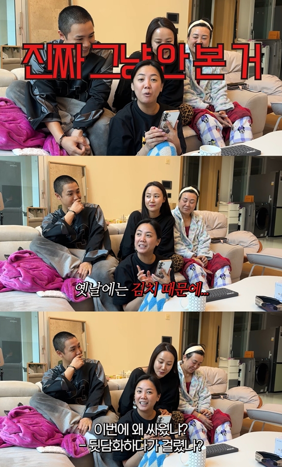 방가네 채널 캡처