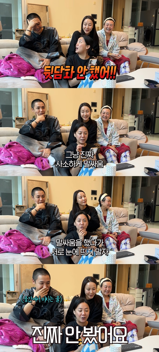 방가네 채널 캡처