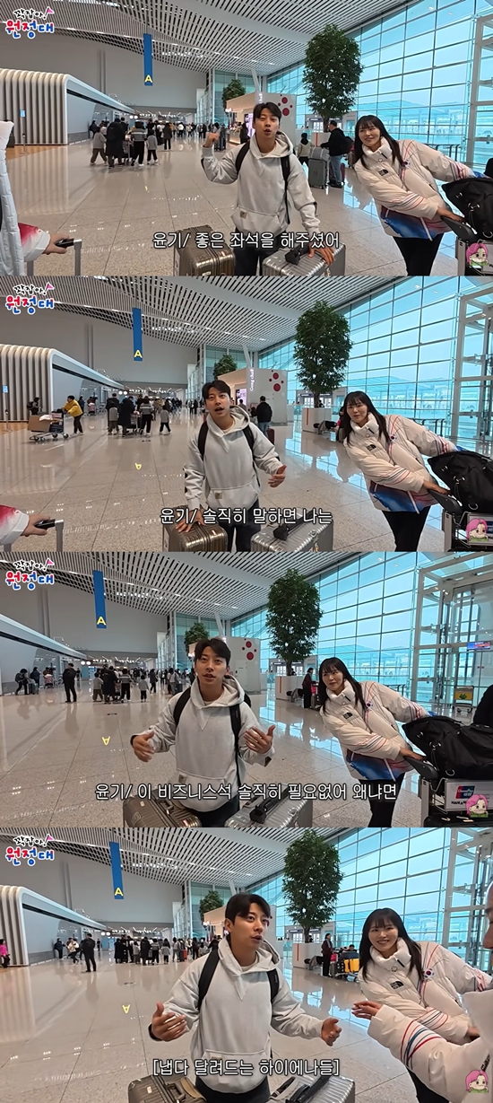 꽉잡아윤기 채널 캡처