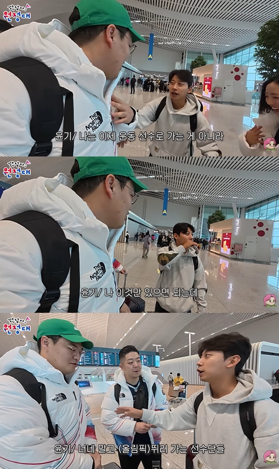 꽉잡아윤기 채널 캡처