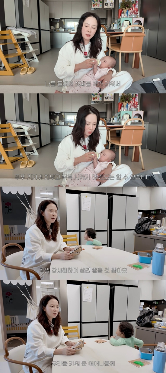 지효쏭 채널 캡처