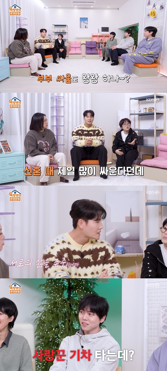 KBS 2TV '옥탑방의 문제아들'