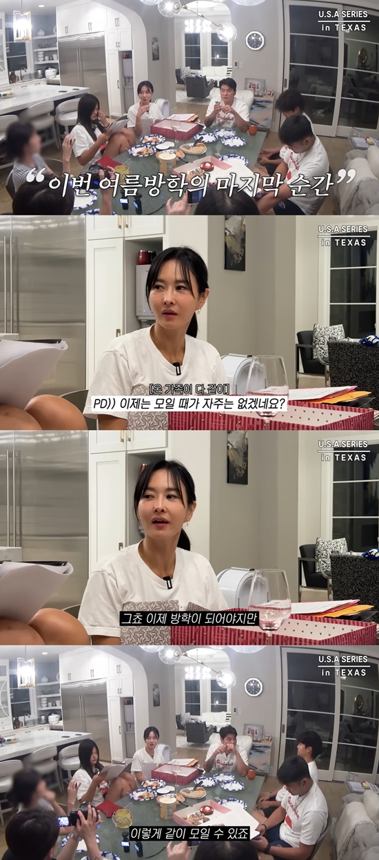 하원미 HaWonmi 채널 캡처