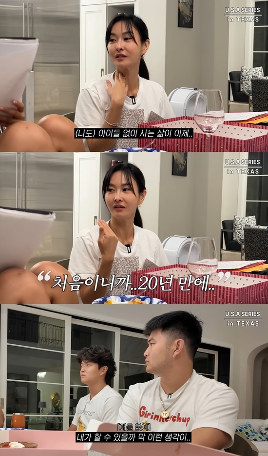 하원미 HaWonmi 채널 캡처