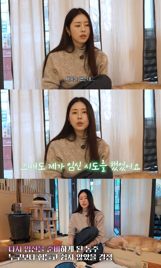 서동주의 ‘또.도.동' 채널 캡처