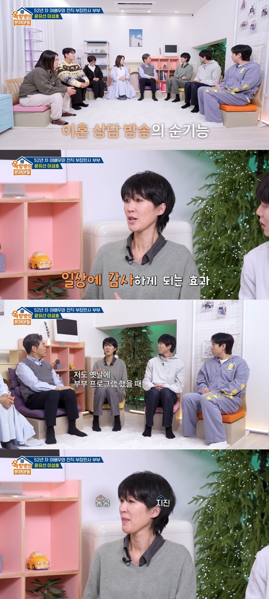 KBS 2TV '옥탑방의 문제아들'