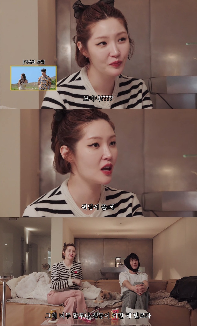 사진= 유튜브 '그냥살아 김새롬'