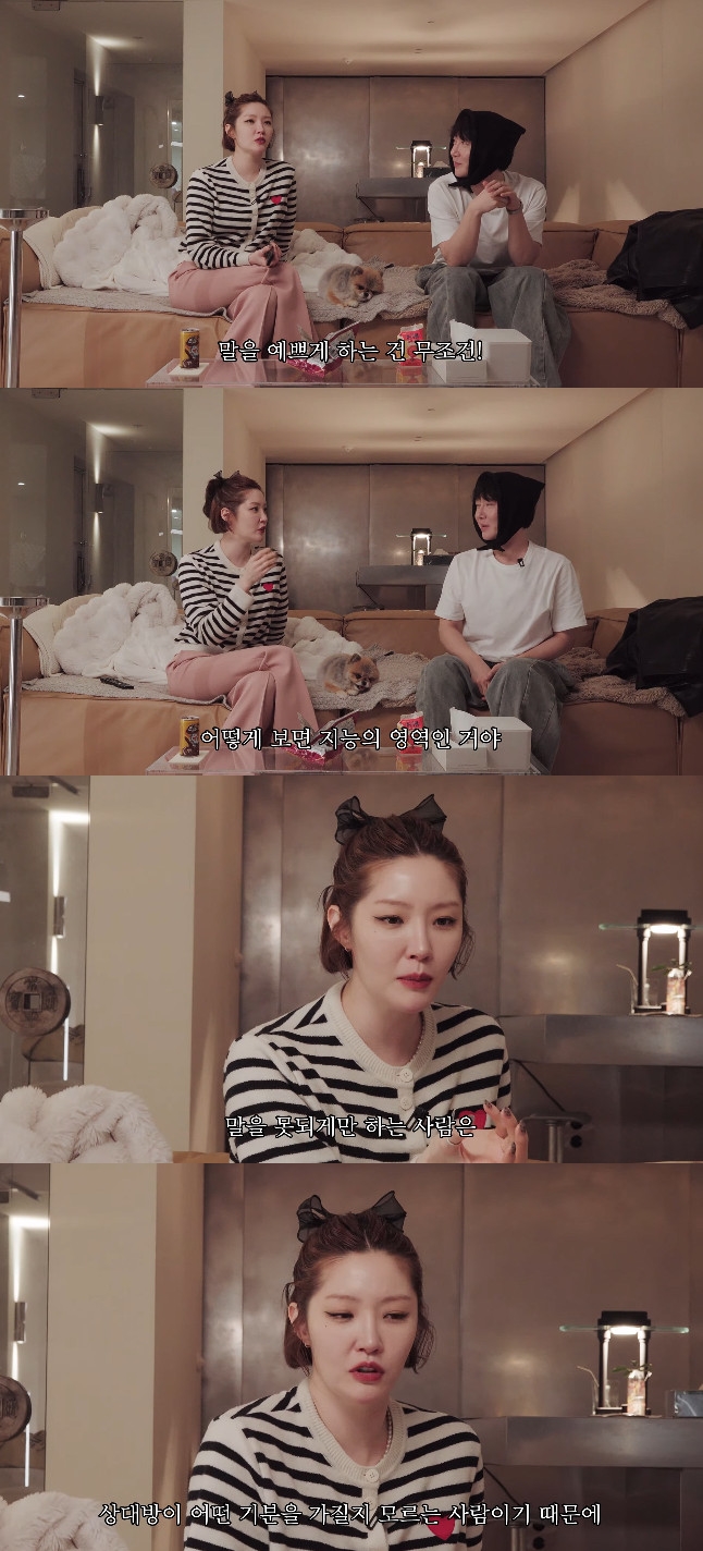 사진= 유튜브 '그냥살아 김새롬'