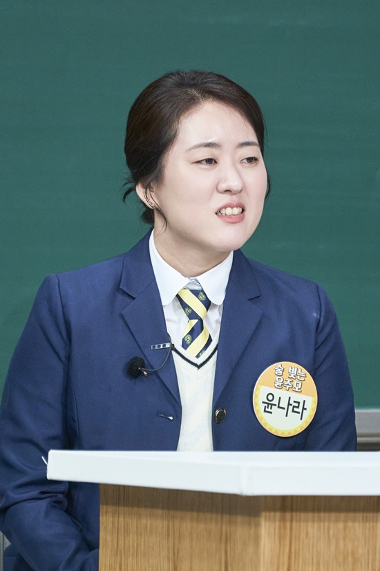 ​​​​​​​사진= JTBC '아는 형님'