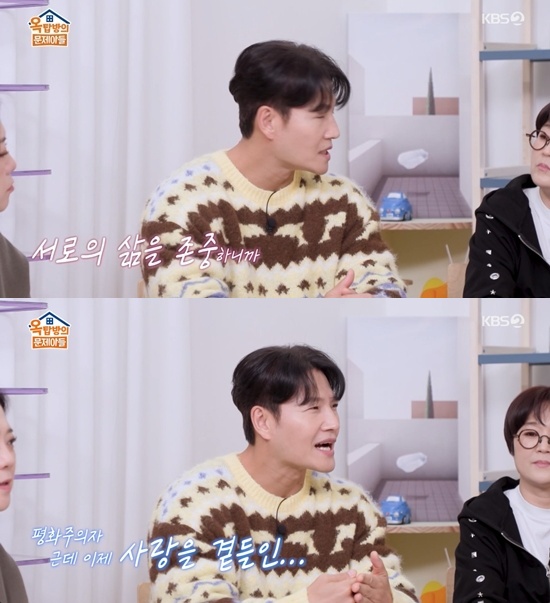 '옥탑방의 문제아들'