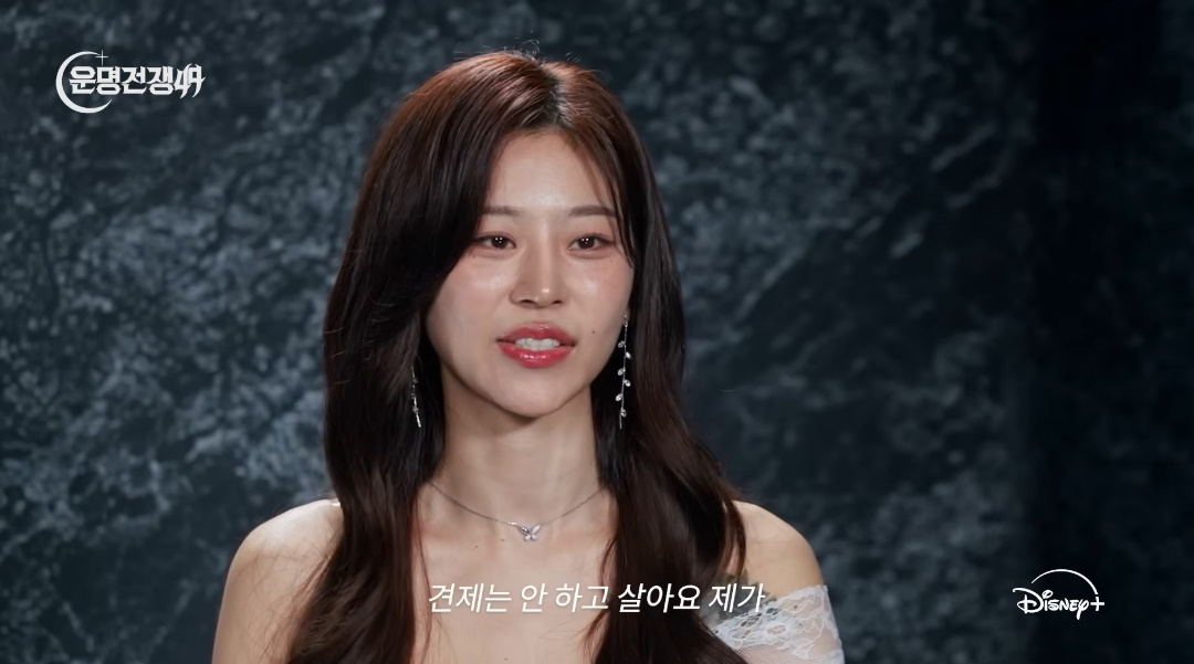 '운명전쟁49' 노슬비